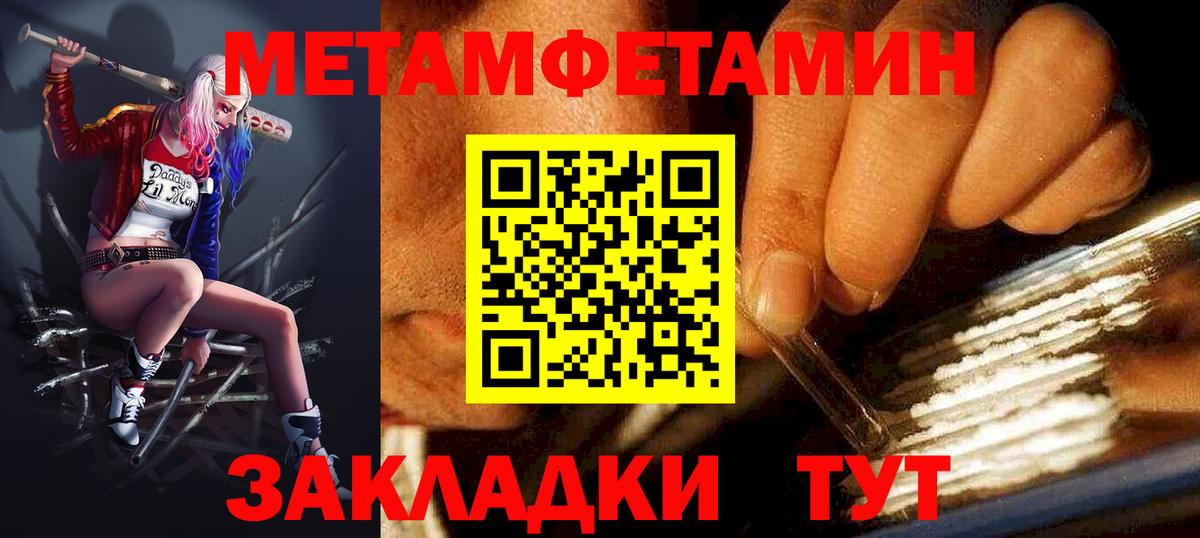 АМФ 97% Ялуторовск