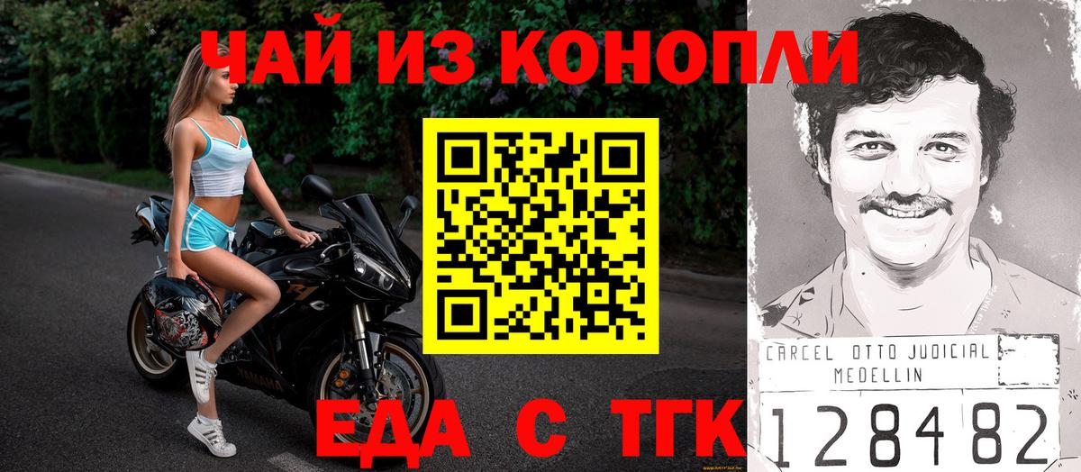 Cannafood марихуана  Вход с VPN  Ялуторовск 