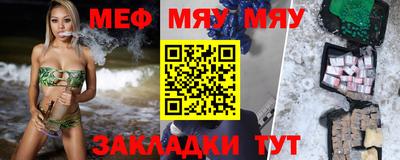 MDMA Краснокаменск