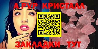 MDMA Краснокаменск