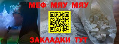 MDMA Краснокаменск
