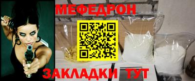 мефедрон VHQ Краснознаменск