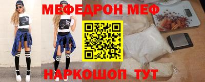MDMA Краснокаменск