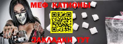 мефедрон VHQ Краснознаменск