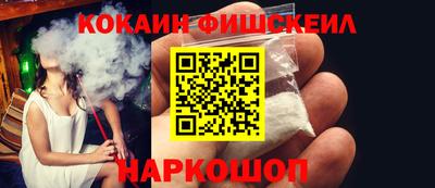 мефедрон VHQ Краснознаменск