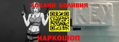 мефедрон VHQ Краснознаменск