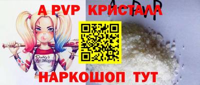 тгк Краснодар