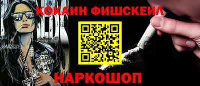 MDMA Краснокаменск