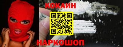 тгк Краснодар