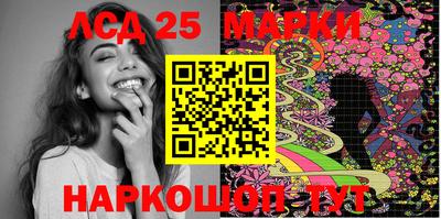 MDMA Краснокаменск