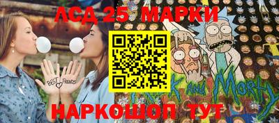 MDMA Краснокаменск