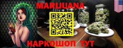 мефедрон VHQ Краснознаменск
