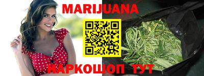мефедрон VHQ Краснознаменск