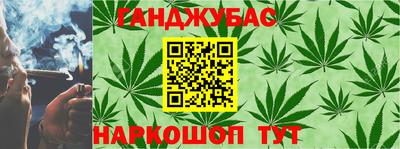 тгк Краснодар