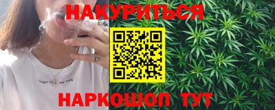 мефедрон VHQ Краснознаменск