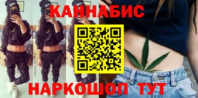 мефедрон VHQ Краснознаменск