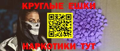мефедрон VHQ Краснознаменск