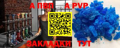мефедрон VHQ Краснознаменск