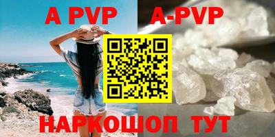 мефедрон VHQ Краснознаменск