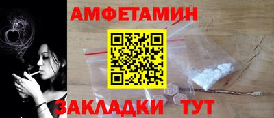 тгк Краснодар