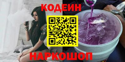мефедрон VHQ Краснознаменск