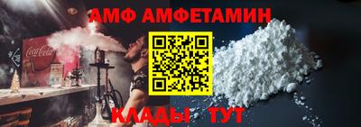 MDMA Краснокаменск