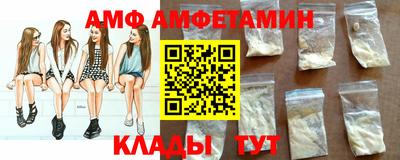тгк Краснодар