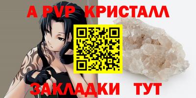 тгк Краснодар