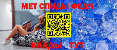 мефедрон VHQ Краснознаменск