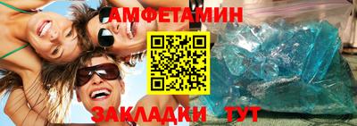 мефедрон VHQ Краснознаменск