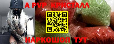 мефедрон VHQ Краснознаменск