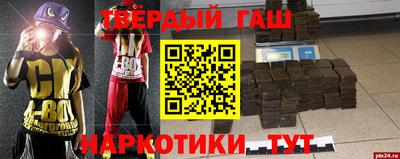 MDMA Краснокаменск