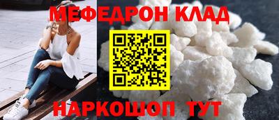 тгк Краснодар