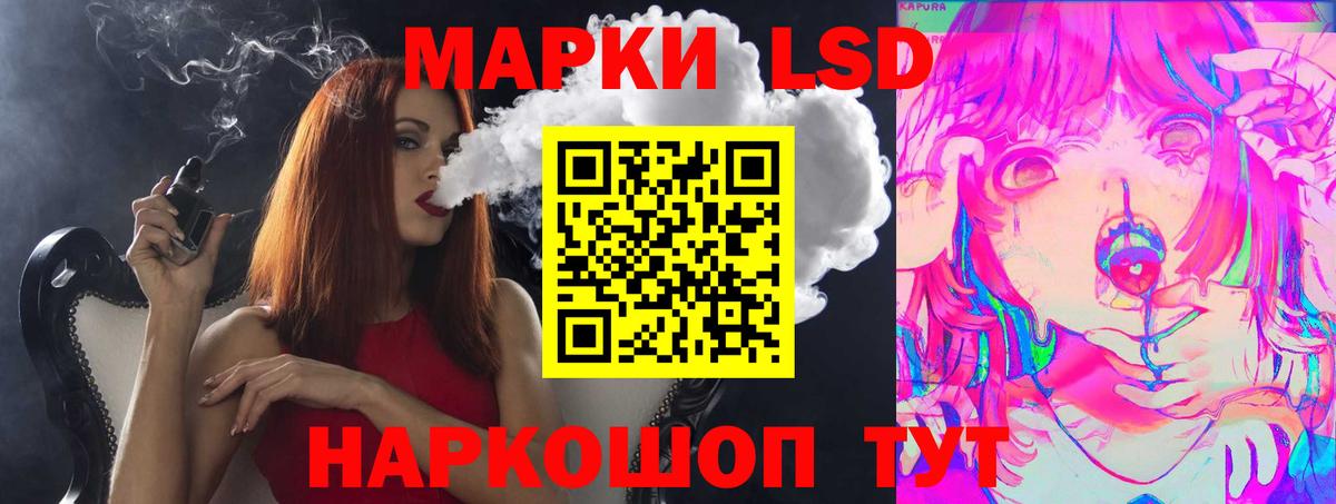 Ялуторовск  ссылка на мегу ссылка  Вход с VPN  LSD-25 экстази кислота  LSD-25 экстази кислота 