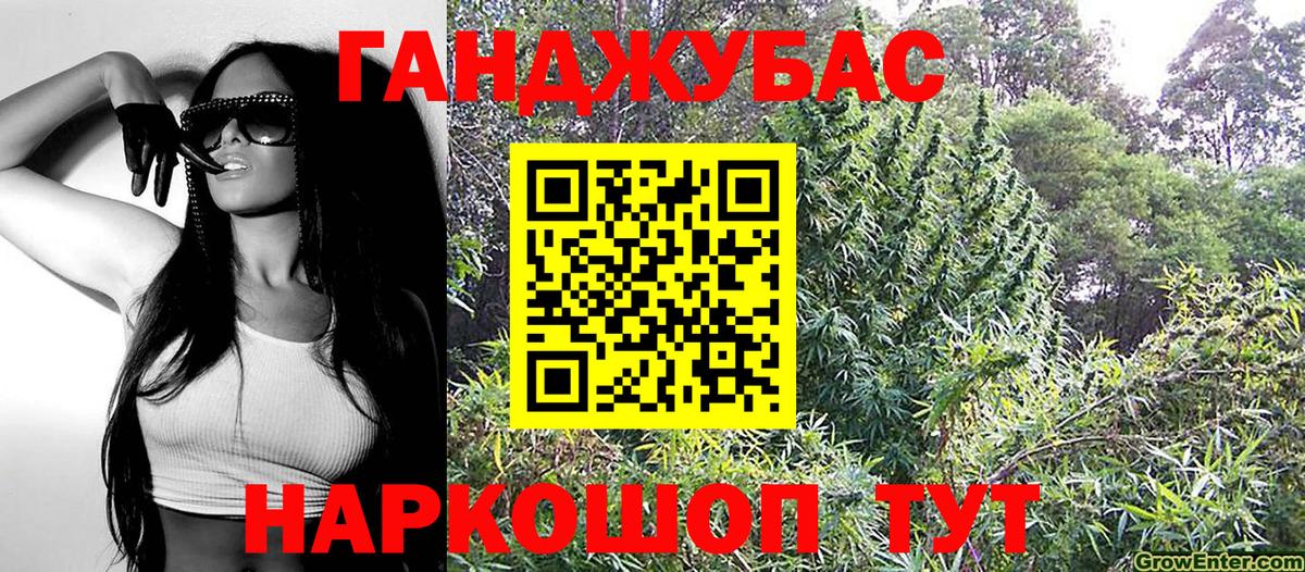 Шишки марихуана тримм Ялуторовск