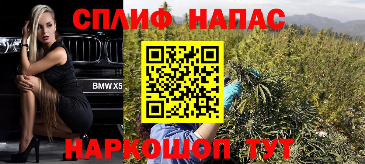 Ялуторовск  Бошки Шишки THC 21%  Вход с VPN  Конопля индика 